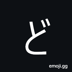 Hiragana Letter Do Symbol