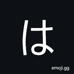 Hiragana Letter Ha Symbol