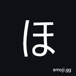 Hiragana Letter Ho Symbol