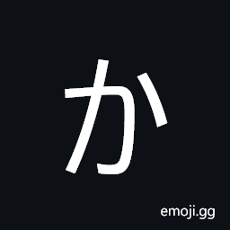 Hiragana Letter Ka Symbol