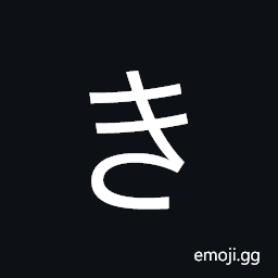 Hiragana Letter Ki Symbol