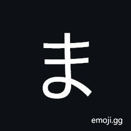 Hiragana Letter Ma Symbol