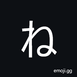 Hiragana Letter Ne Symbol