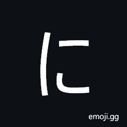 Hiragana Letter Ni Symbol