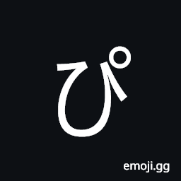 Hiragana Letter Pi Symbol