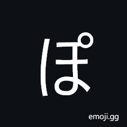 Hiragana Letter Po Symbol