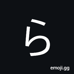 Hiragana Letter Ra Symbol