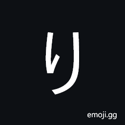 Hiragana Letter Ri Symbol