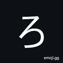 Hiragana Letter Ro Symbol