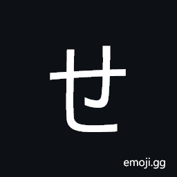 Hiragana Letter Se Symbol