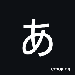 Hiragana Letter Small A Symbol