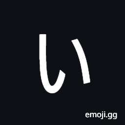 Hiragana Letter Small I Symbol