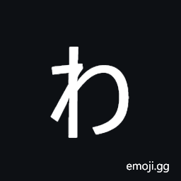 Hiragana Letter Small Wa Symbol