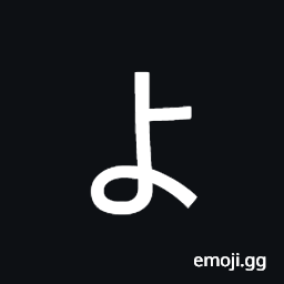 Hiragana Letter Small Yo Symbol