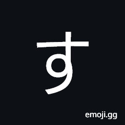 Hiragana Letter Su Symbol