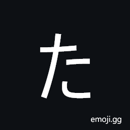 Hiragana Letter Ta Symbol