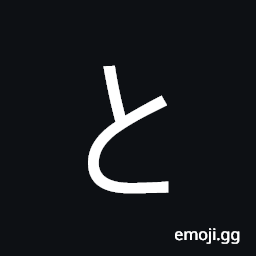 Hiragana Letter To Symbol