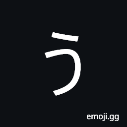 Hiragana Letter U Symbol