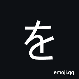 Hiragana Letter Wo Symbol