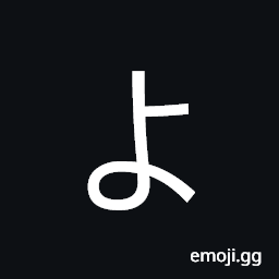 Hiragana Letter Yo Symbol