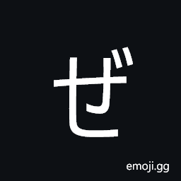 Hiragana Letter Ze Symbol