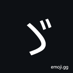 Hiragana Voiced Iteration Mark Symbol