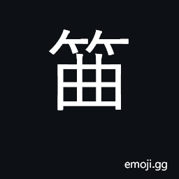 Ideograph a bamboo frame on which silkworms spin their cocoons CJK Symbol