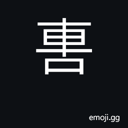 Ideograph a brass parts for a cart in ancient China CJK Symbol