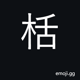 Ideograph a builder's frame for measuring CJK Symbol