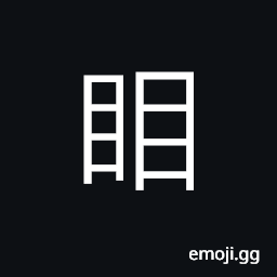 Ideograph a Chinese family name, the timid look of a bird; (of birds) to look around, nervous (same as 瞿) shocked or scared CJK Symbol