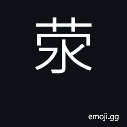 Ideograph a county in Henan; the rising and dashing of waves CJK Symbol