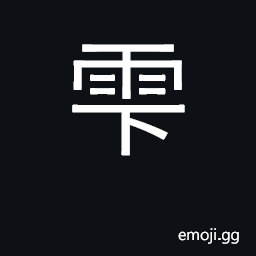 Ideograph a drop, trickle, dripping CJK Symbol