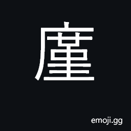 Ideograph a hut; careful CJK Symbol
