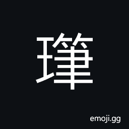 Ideograph a jade tube with white and nature colors, jade with the colour of nature (green; blue; black), sapphire CJK Symbol