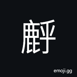 Ideograph a kind of animal CJK Symbol