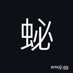 Ideograph a kind of bee; black bee CJK Symbol