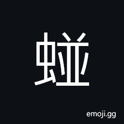 Ideograph a kind of clam; long and narrow CJK Symbol
