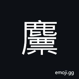 Ideograph a kind of deer CJK Symbol