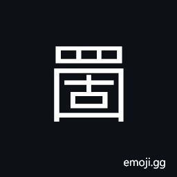 Ideograph a kind of tool used to get fish CJK Symbol