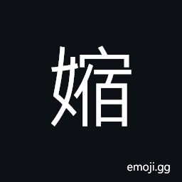 Ideograph a local government post in ancient times CJK Symbol