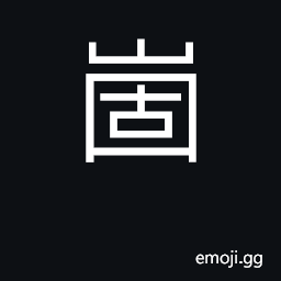 Ideograph a mesa, hill with flat top and steep sides CJK Symbol