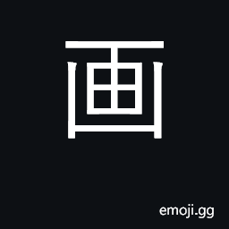 Ideograph a painting, picture, drawing; to draw CJK Symbol