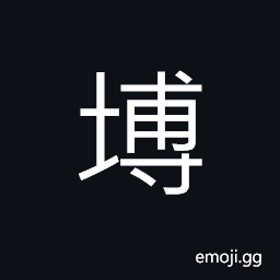 Ideograph a person's name in old times CJK Symbol