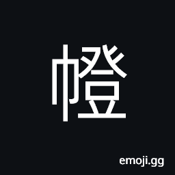 Ideograph a picture; one of a pair, as of scrolls, etc. CJK Symbol