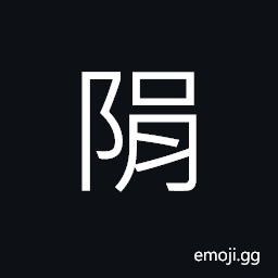 Ideograph a pit; a hole; a gully CJK Symbol