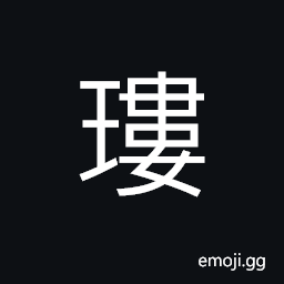 Ideograph a rite or service for beginning of Autumn (date marking the beginning of one of the 24 seasonal periods in a year, falling normally on August 8 or 9) CJK Symbol