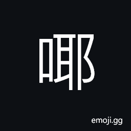 Ideograph a sound; a voice; a tone, an interjection; to hesitate; to harbour doubts CJK Symbol