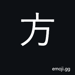 Ideograph a square, rectangle; a region; local CJK Symbol