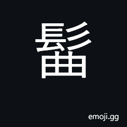 Ideograph a topknot CJK Symbol