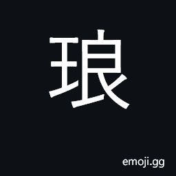 Ideograph a variety of white carnelian; pure CJK Symbol